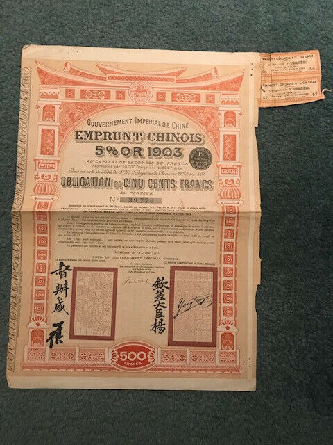 China. 5% Emprunt Chinois1903, Type I. 2 Coupons